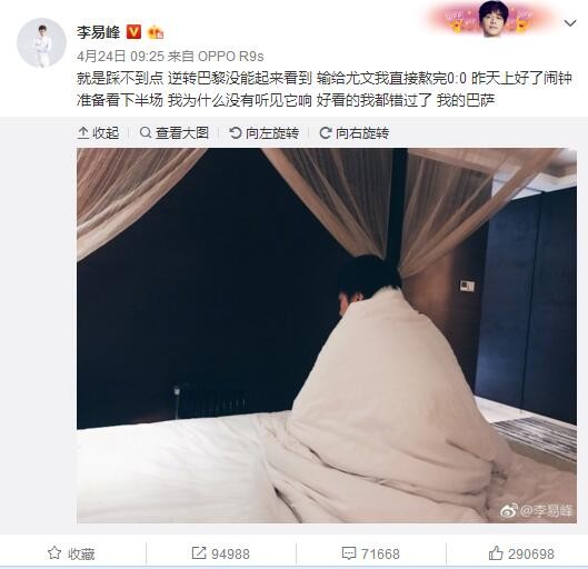 目前我还没有看到百分百的热门球队。